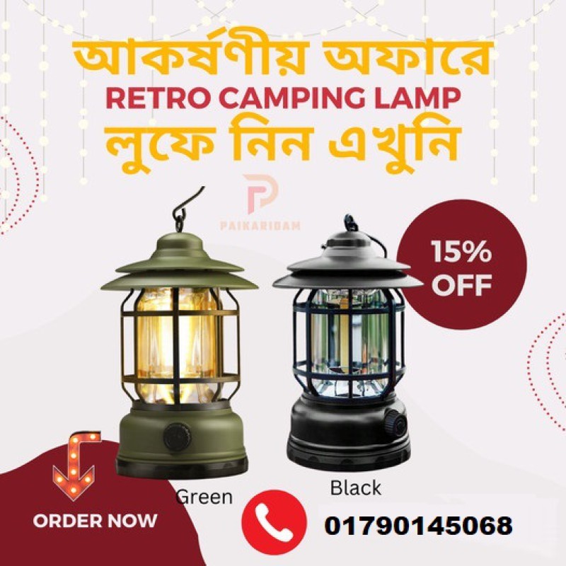 ✅✅ Rechargeable Retro Camping Lamp  ✅✅